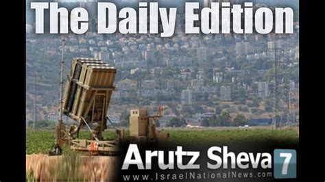 arutz sheva 7